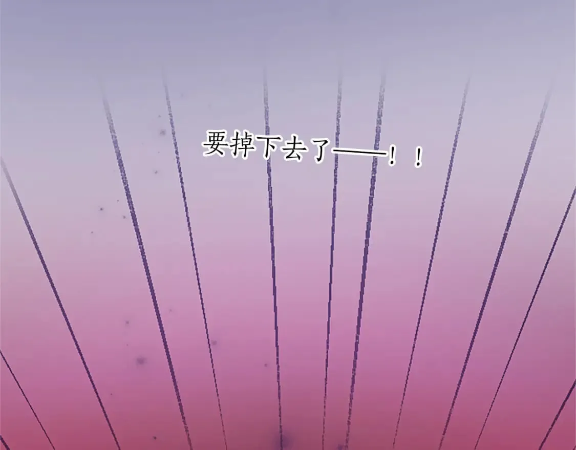 第22话 我好想你！ 第82页