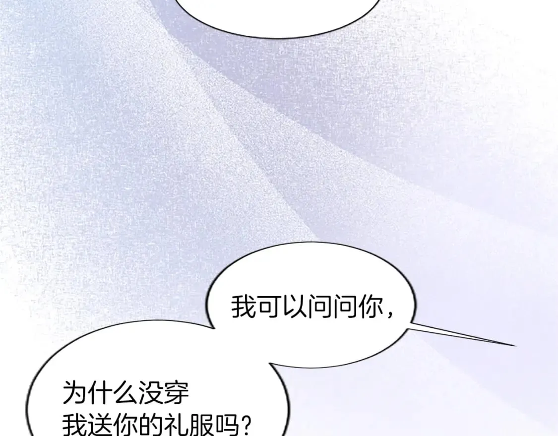 第22话 我好想你！ 第104页