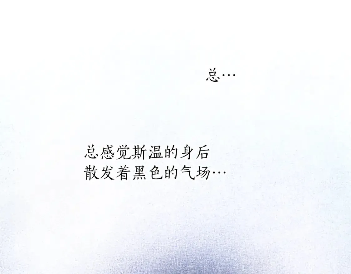 第22话 我好想你！ 第110页