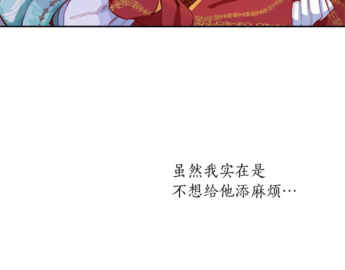 第22话 我好想你！ 第112页