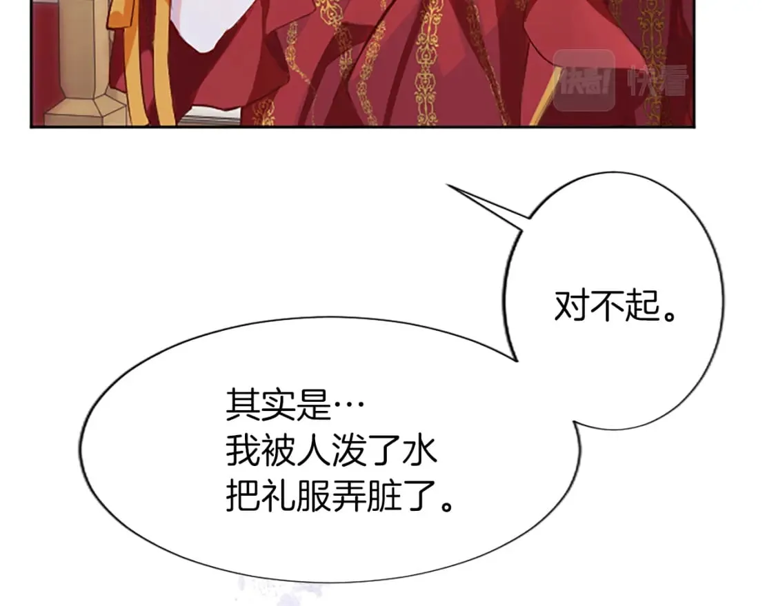 第22话 我好想你！ 第114页