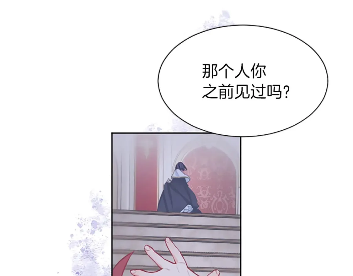 第22话 我好想你！ 第120页