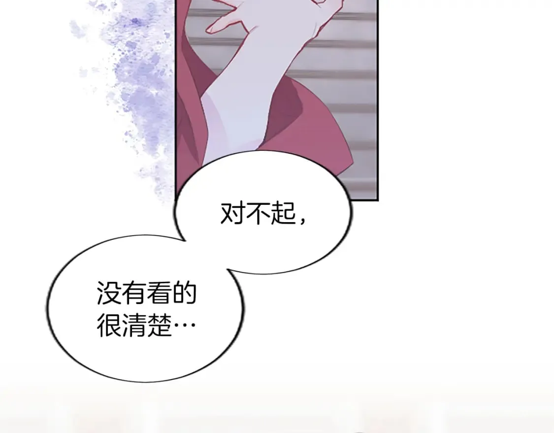 第22话 我好想你！ 第121页