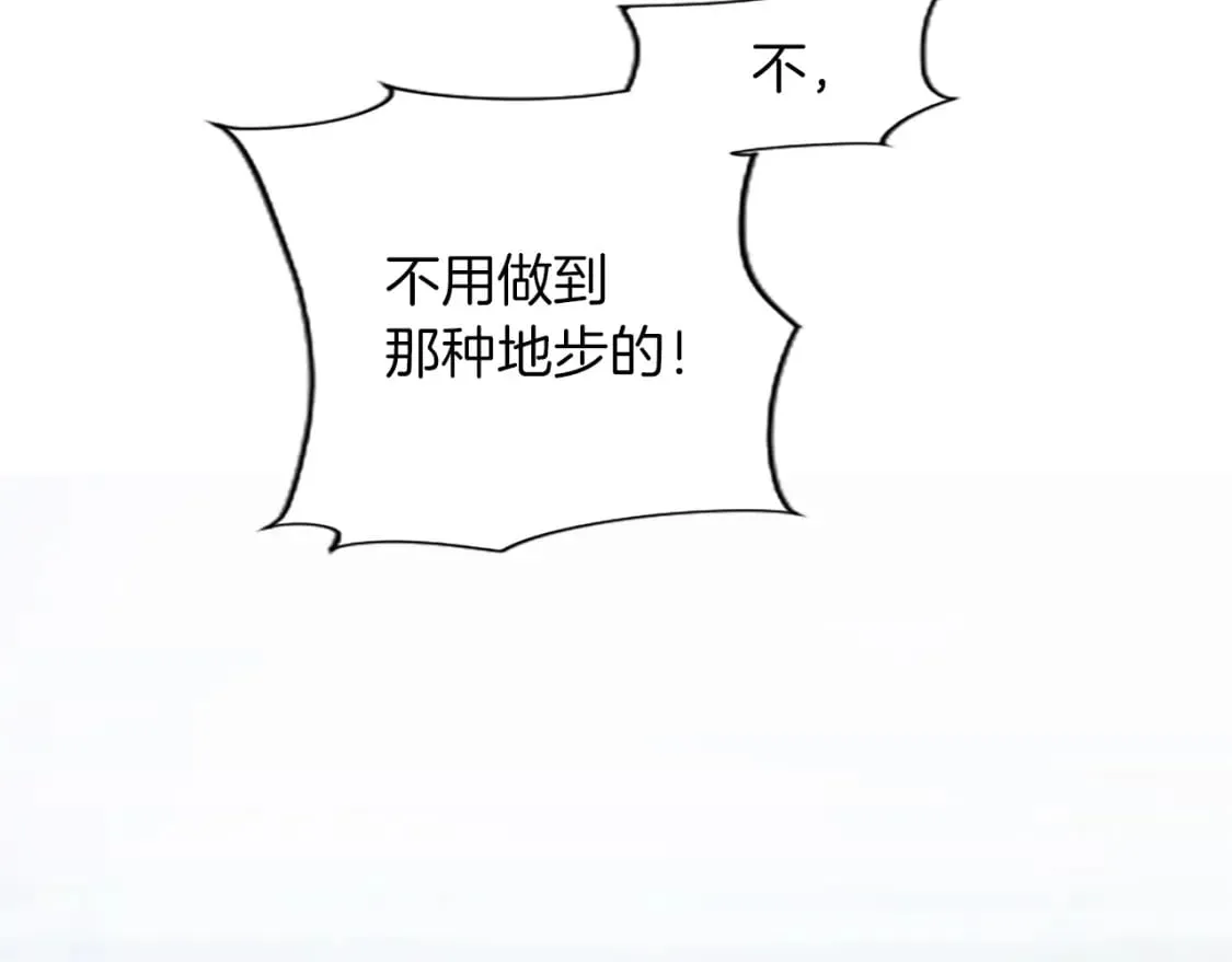 第22话 我好想你！ 第127页
