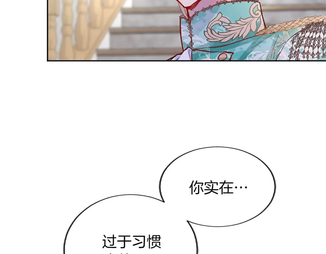 第22话 我好想你！ 第132页