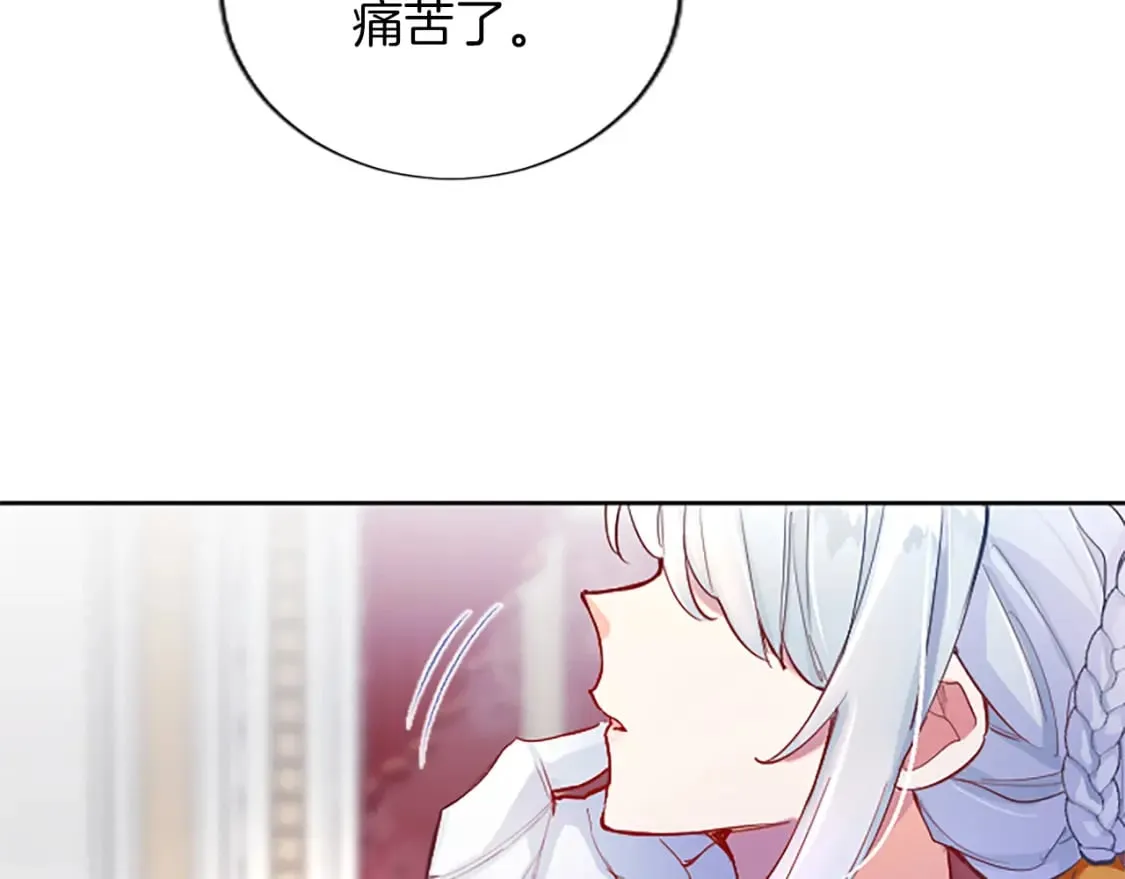 第22话 我好想你！ 第133页