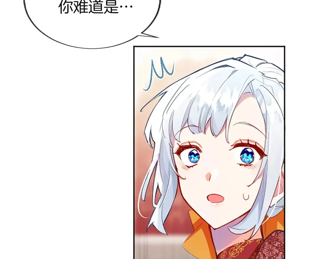 第22话 我好想你！ 第148页