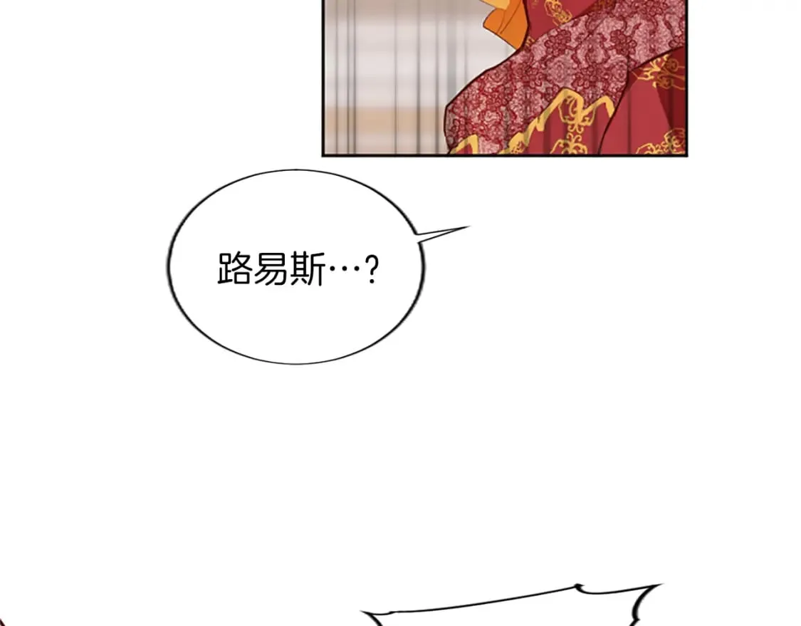 第22话 我好想你！ 第149页