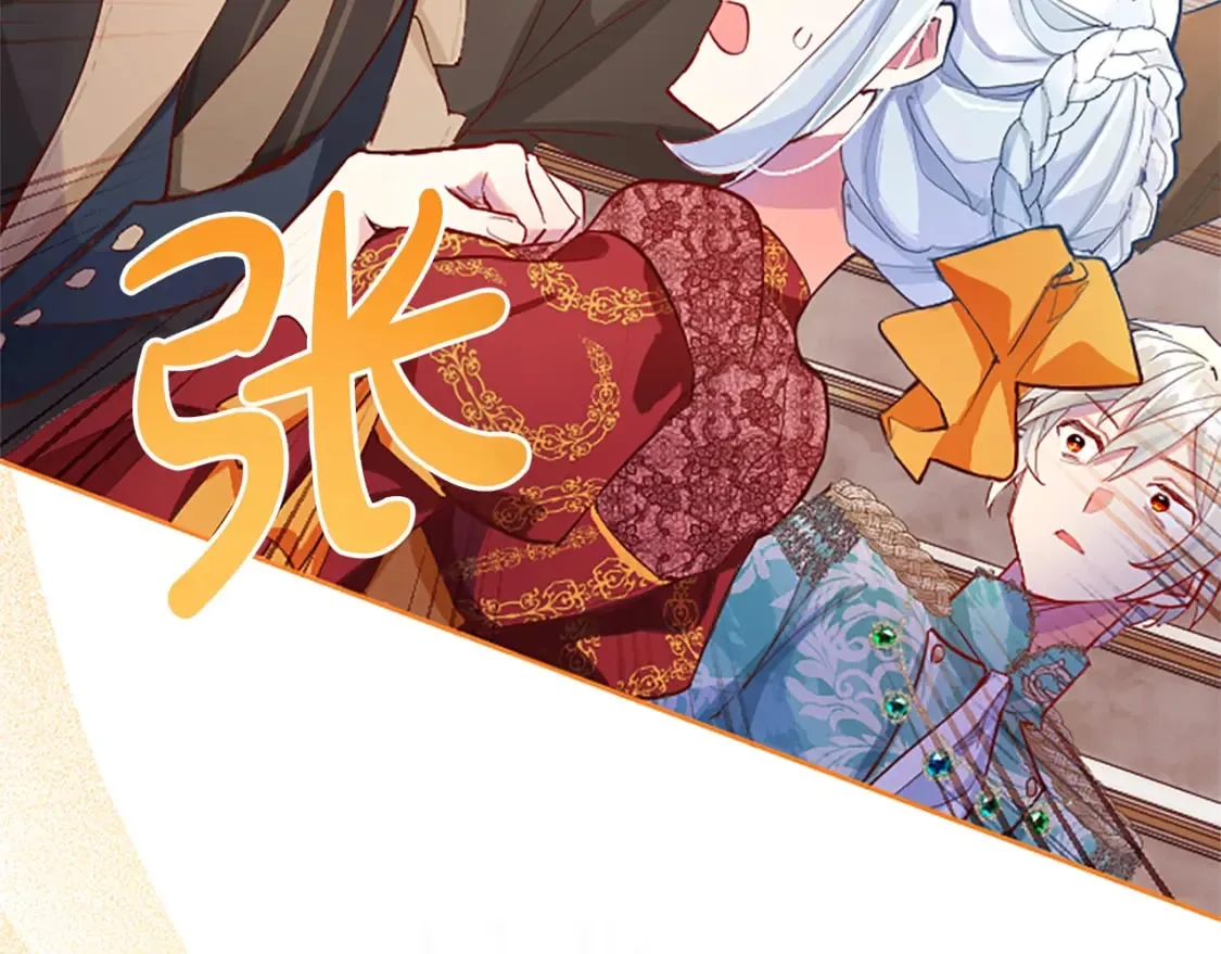 第22话 我好想你！ 第151页