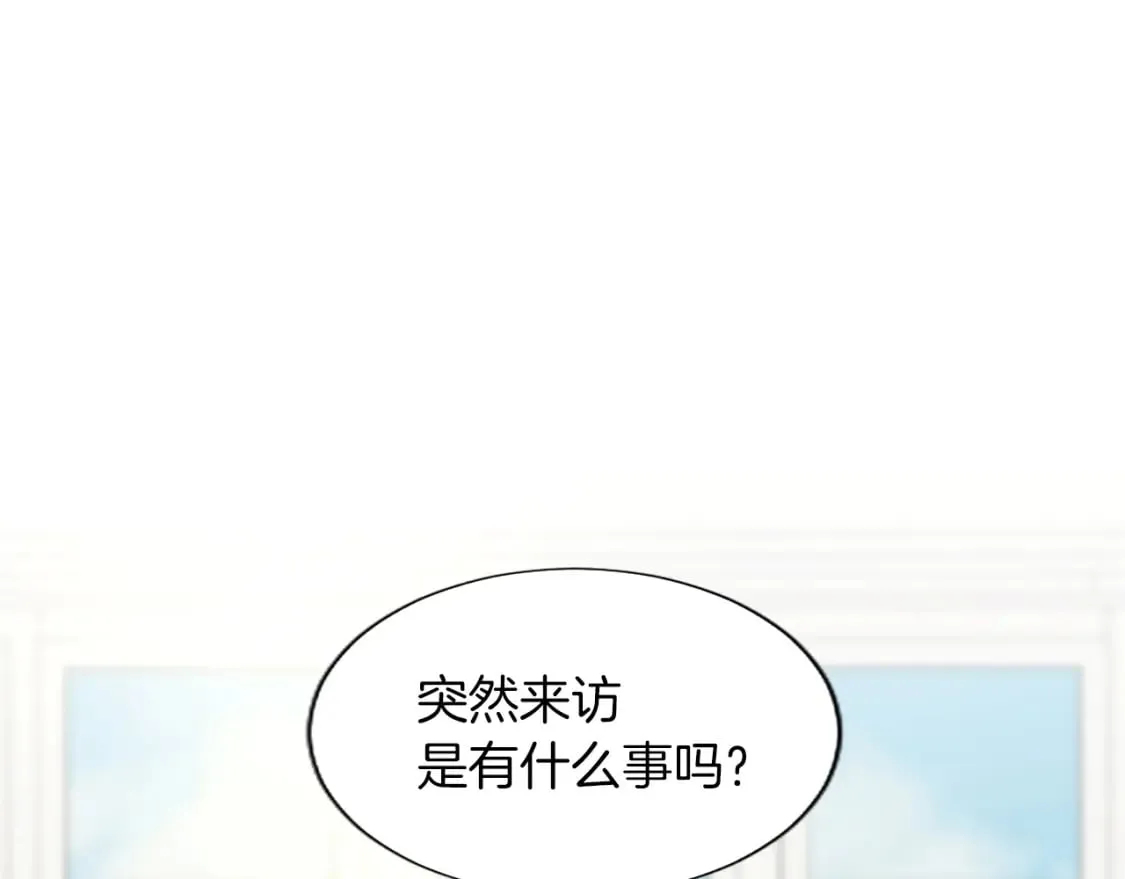 第20话 觐见！突发意外 第38页