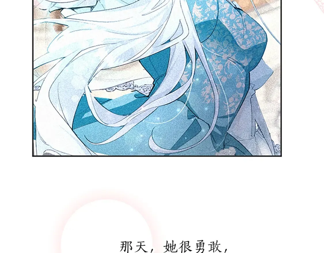 第20话 觐见！突发意外 第57页