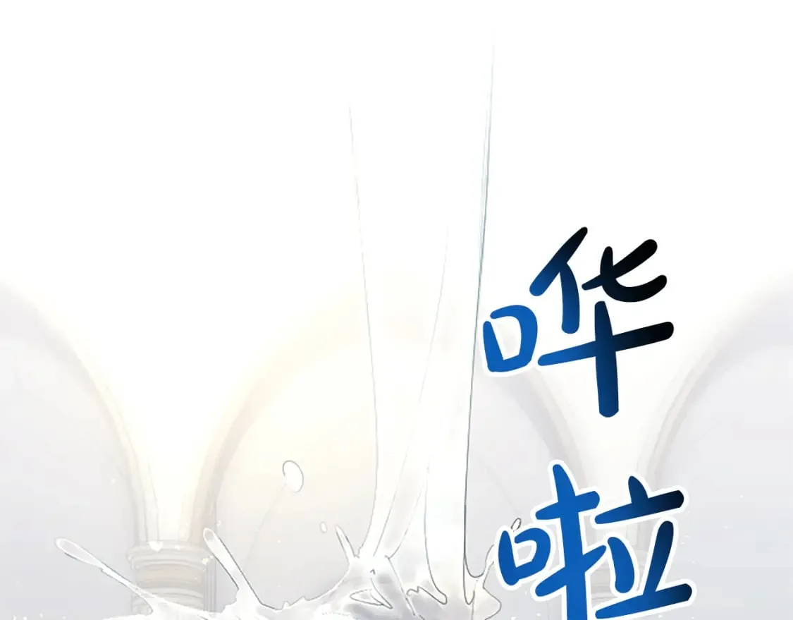 第20话 觐见！突发意外 第127页