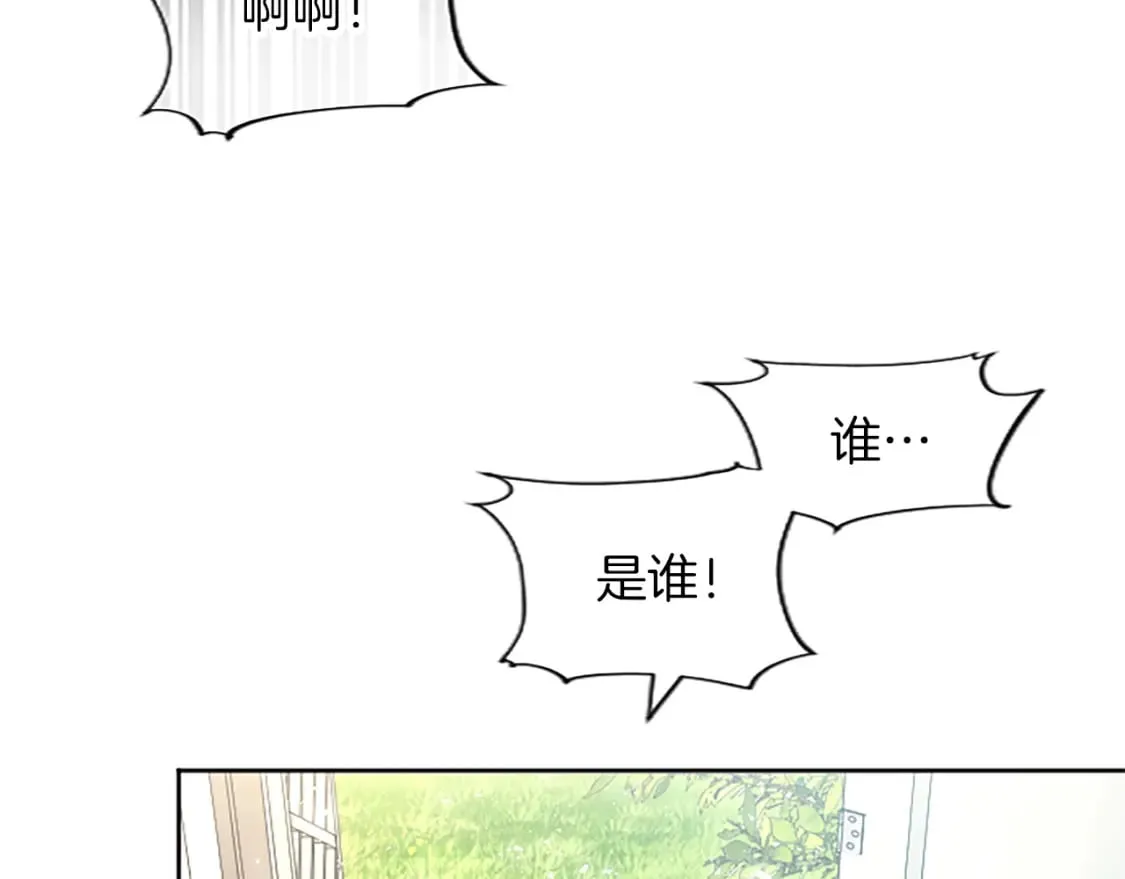 第20话 觐见！突发意外 第129页