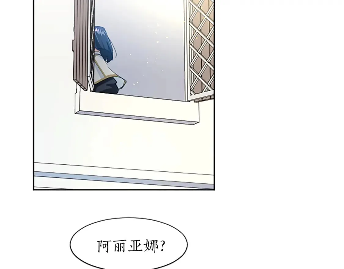 第20话 觐见！突发意外 第133页