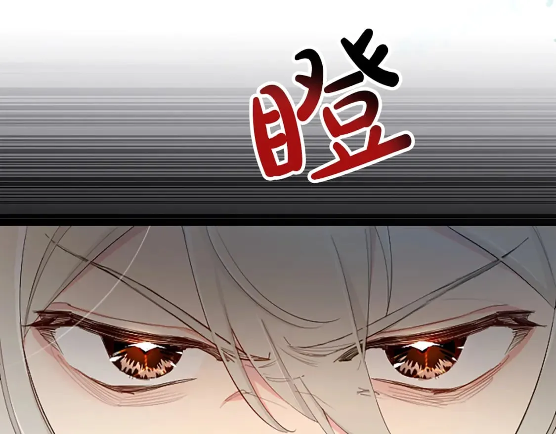 第20话 觐见！突发意外 第146页