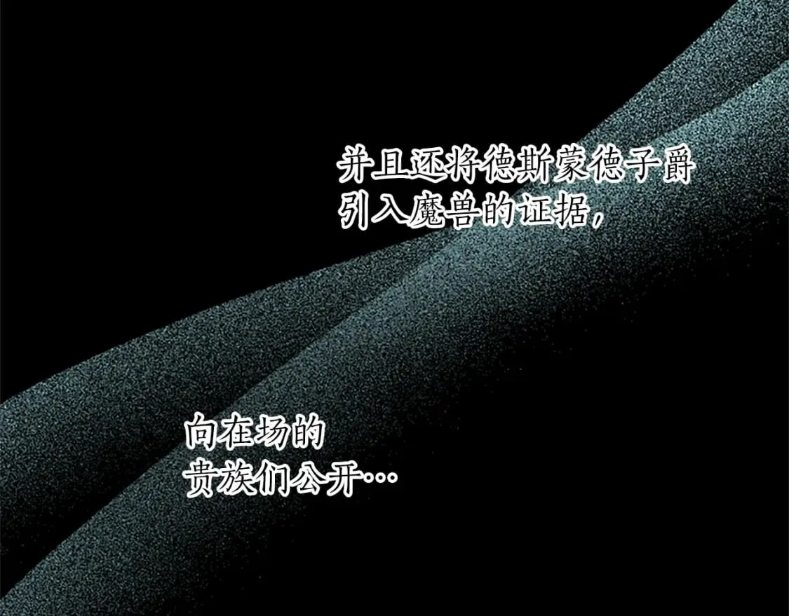 第19话 被要求见家长？！ 第9页