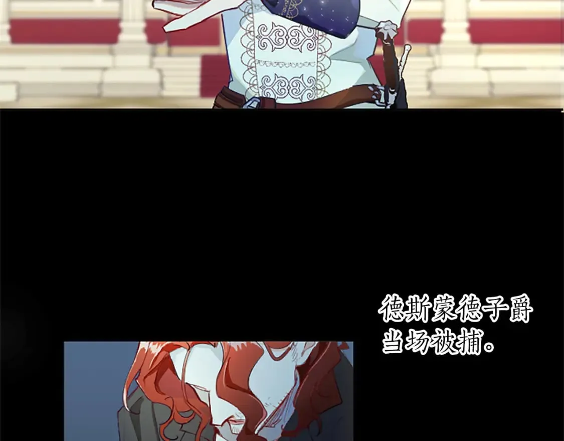 第19话 被要求见家长？！ 第11页