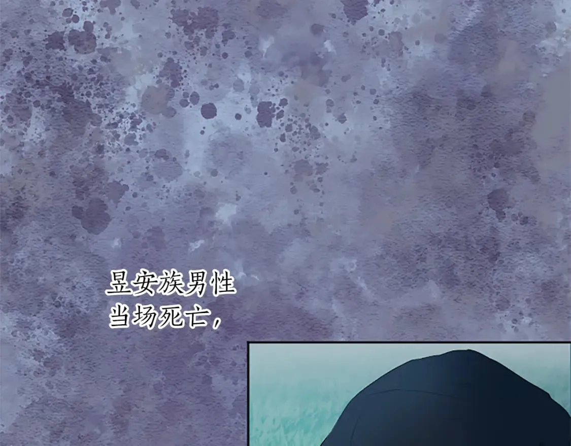 第19话 被要求见家长？！ 第22页