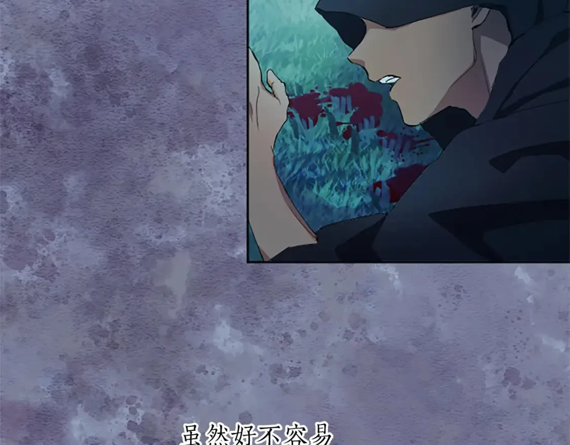 第19话 被要求见家长？！ 第23页