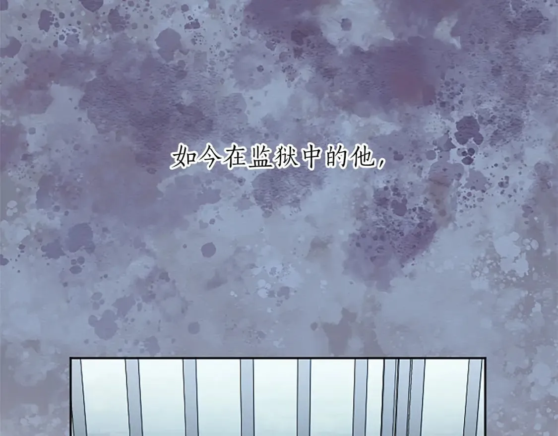 第19话 被要求见家长？！ 第26页
