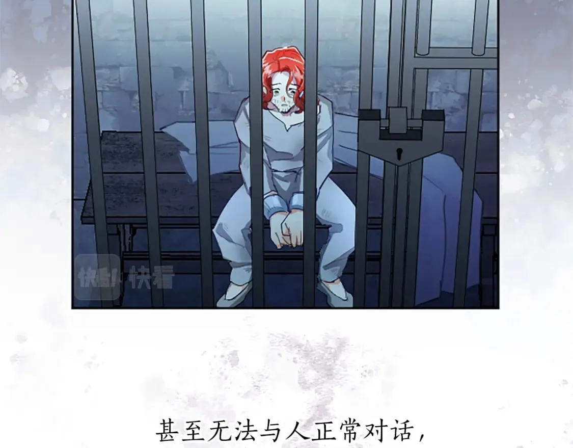 第19话 被要求见家长？！ 第27页