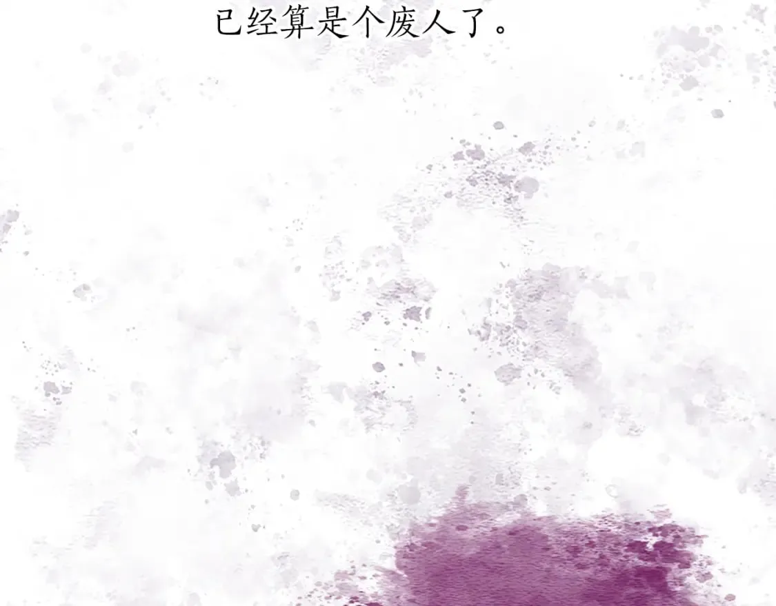 第19话 被要求见家长？！ 第28页