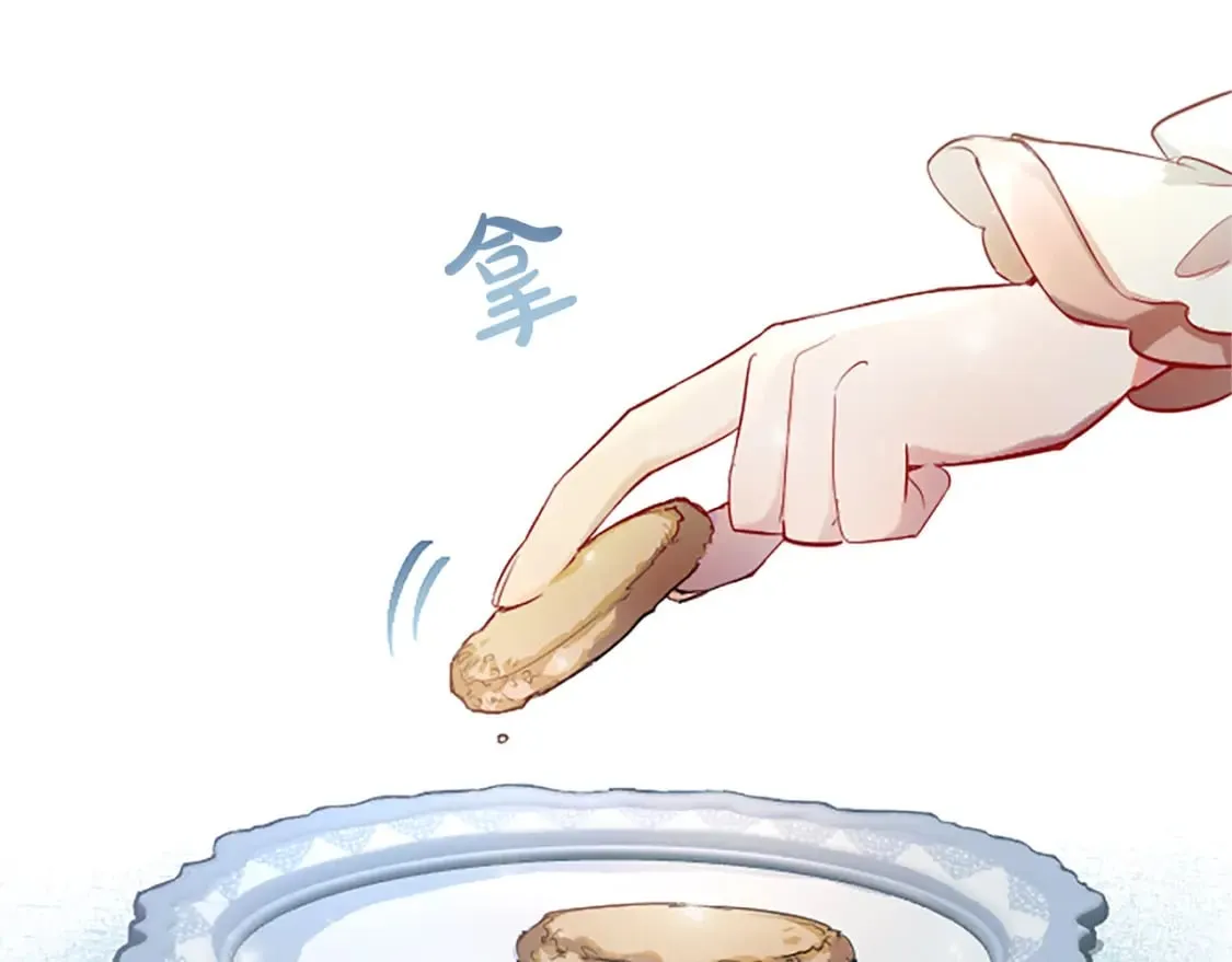 第19话 被要求见家长？！ 第68页
