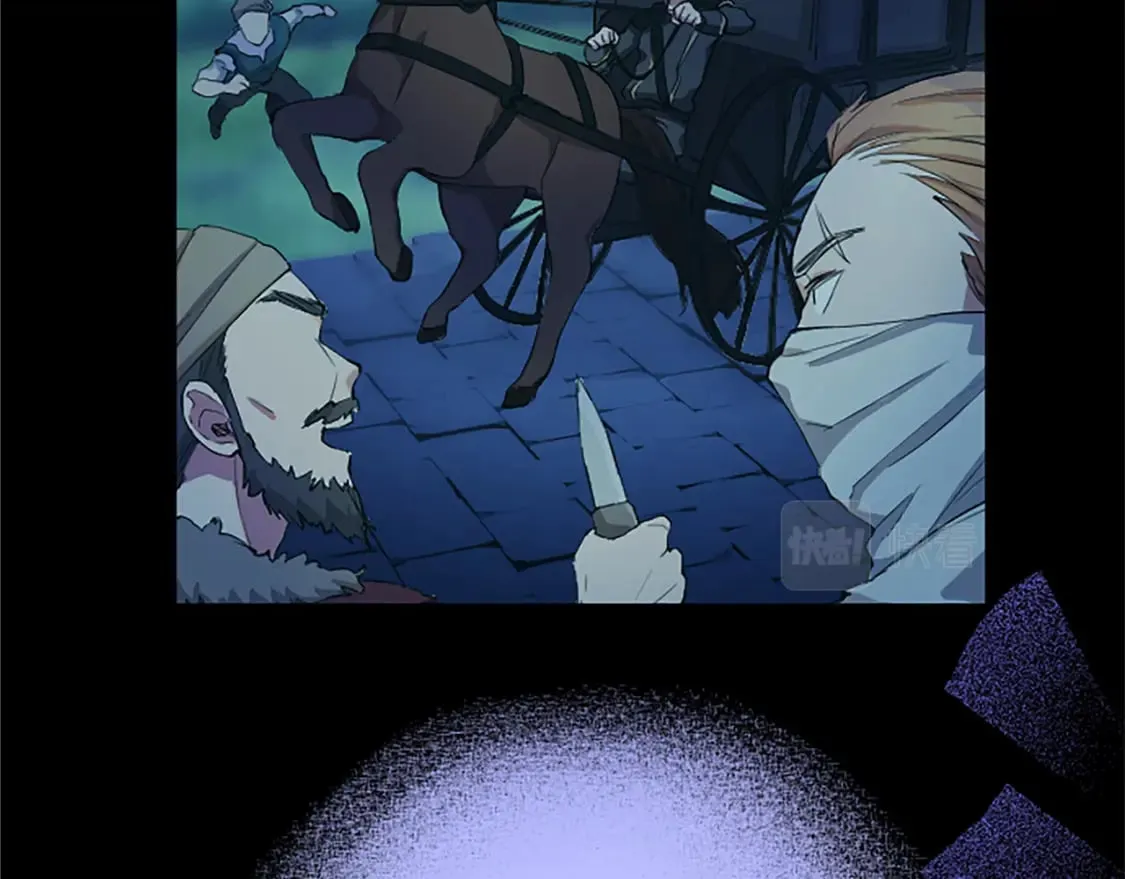 第19话 被要求见家长？！ 第84页