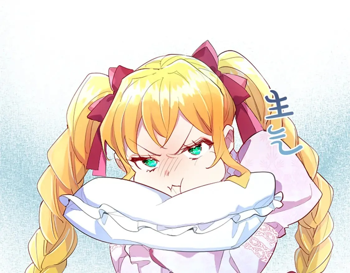 第19话 被要求见家长？！ 第94页
