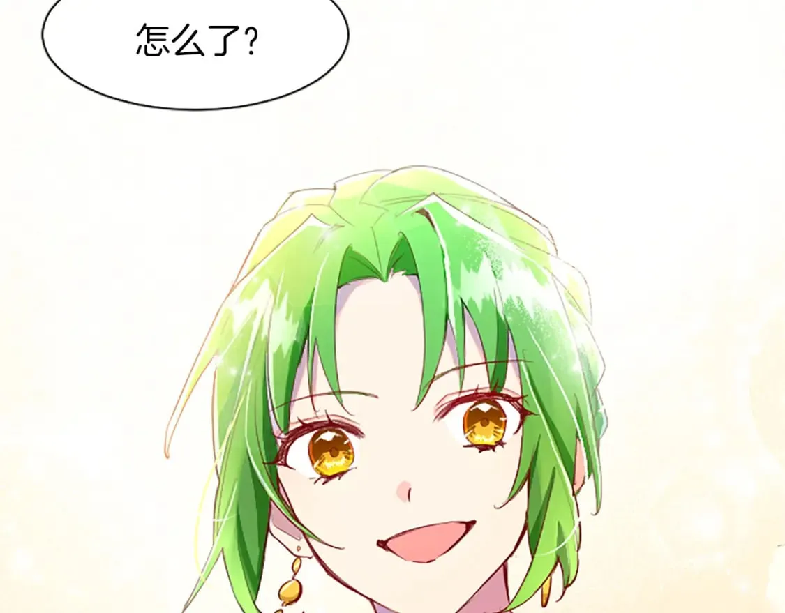 第19话 被要求见家长？！ 第132页