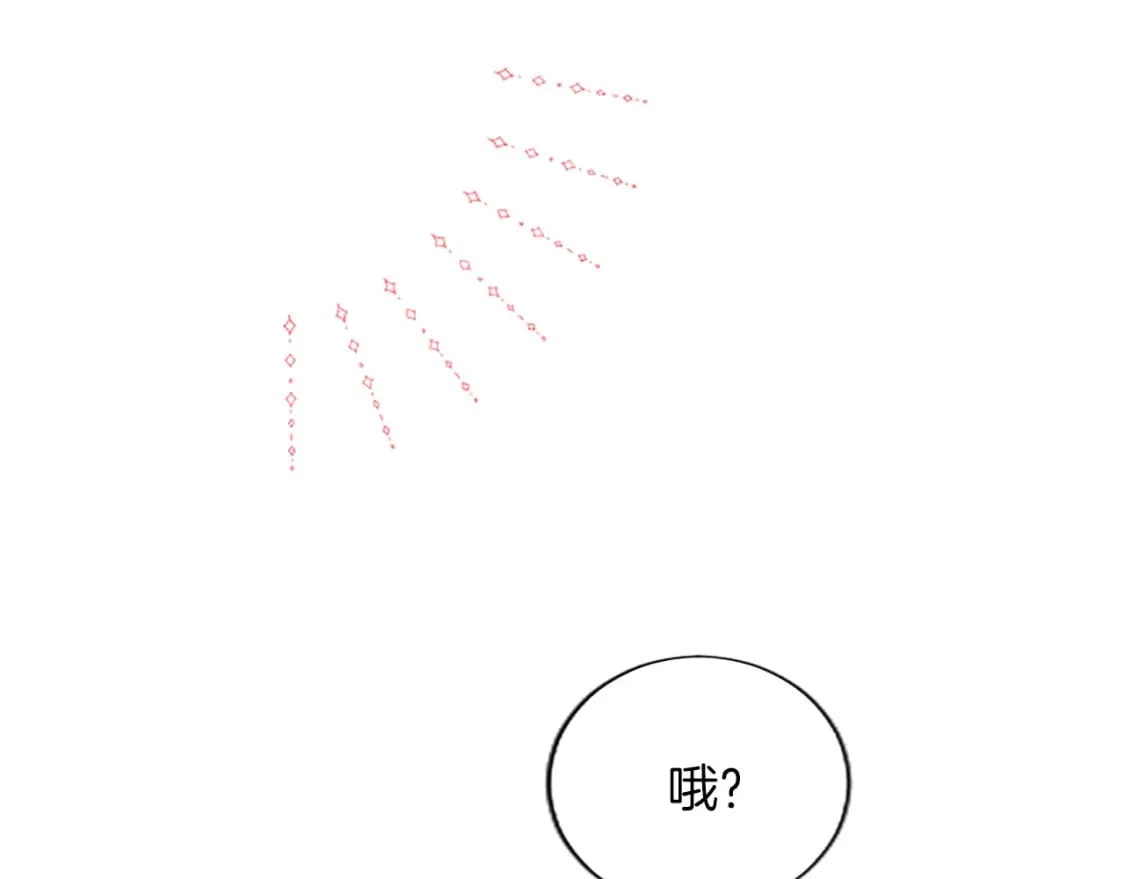 第19话 被要求见家长？！ 第151页