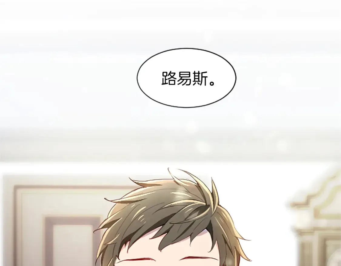 第19话 被要求见家长？！ 第158页