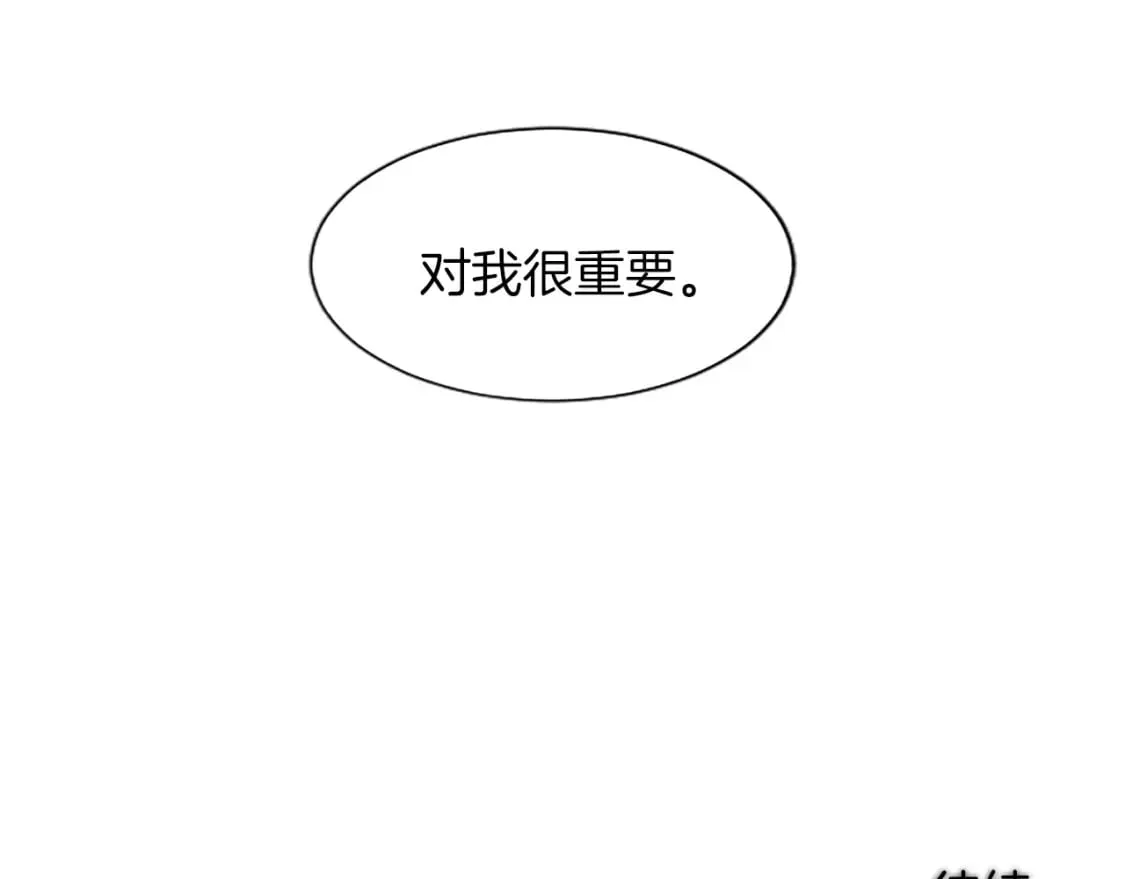 第19话 被要求见家长？！ 第162页