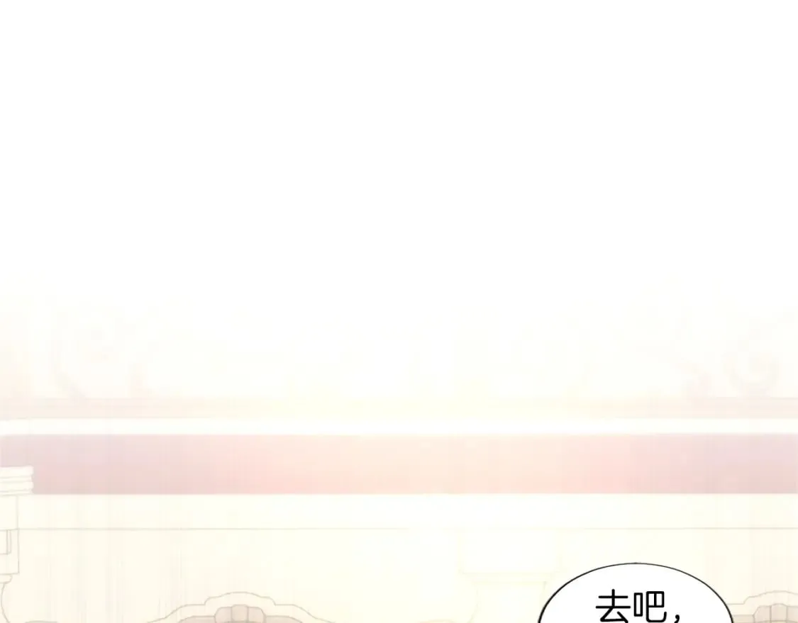 第18话 强强联手 第5页