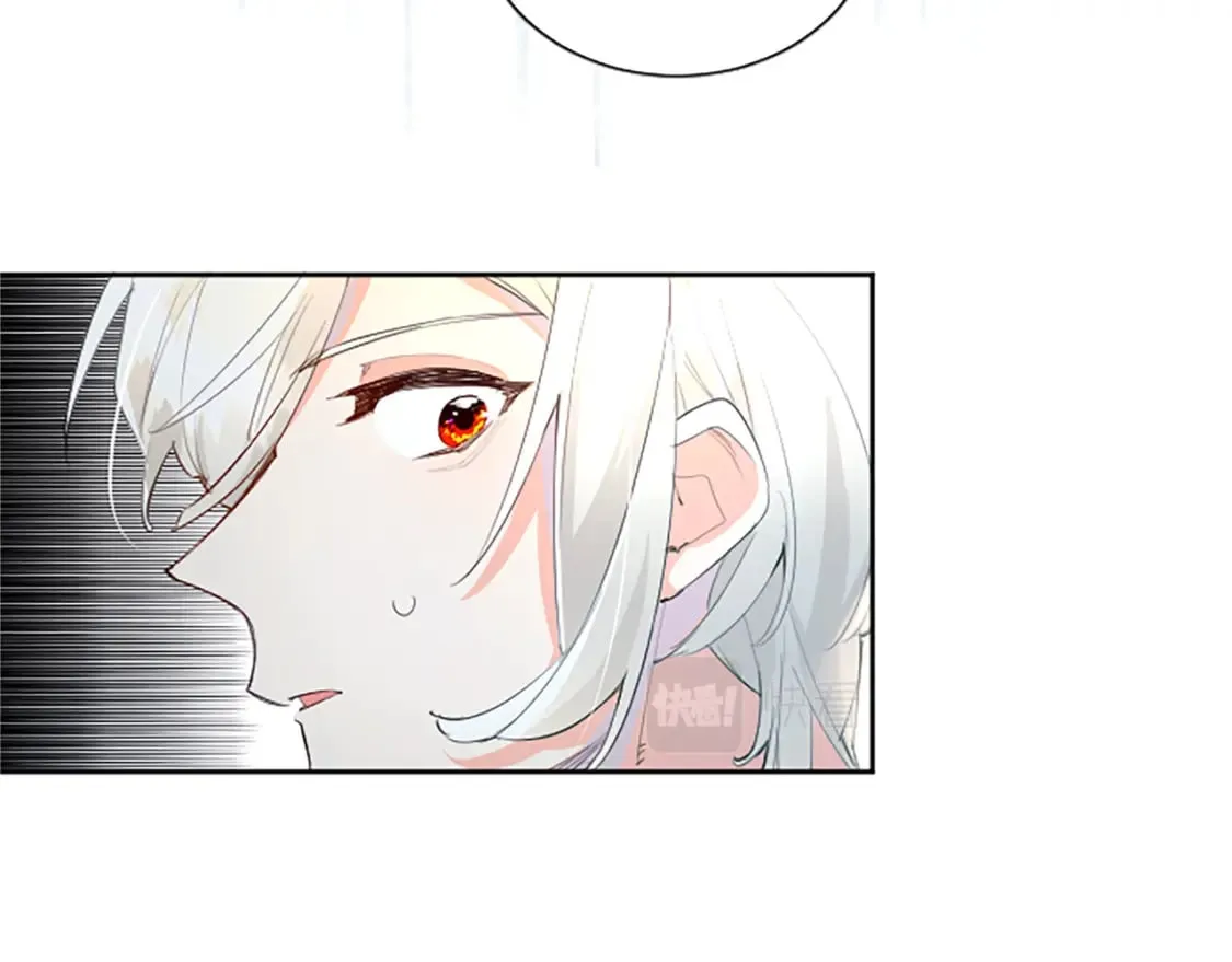 第18话 强强联手 第22页
