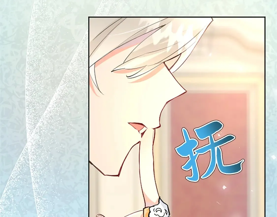 第18话 强强联手 第36页