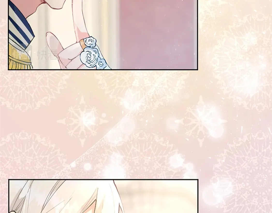 第18话 强强联手 第42页