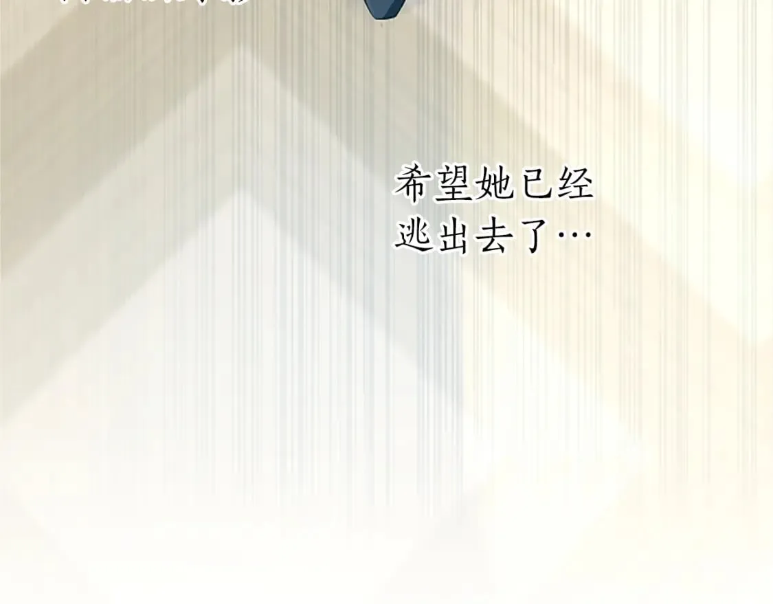 第18话 强强联手 第58页