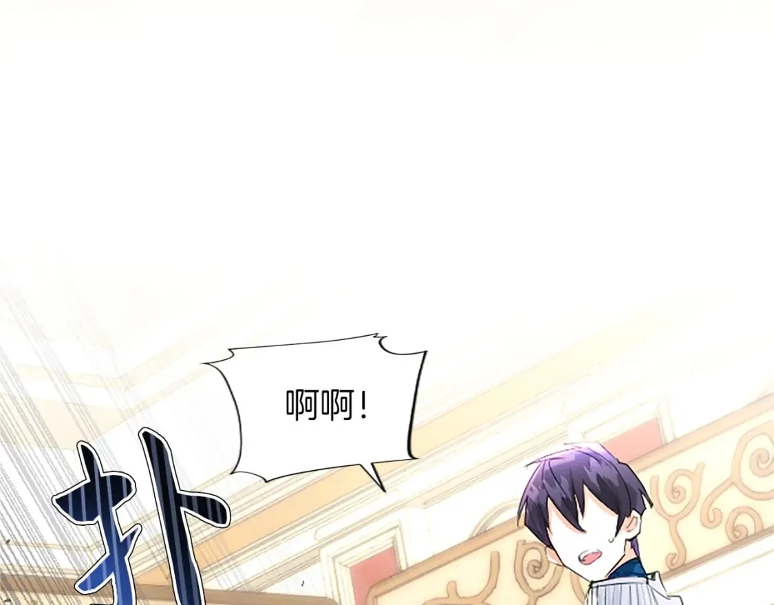 第18话 强强联手 第59页