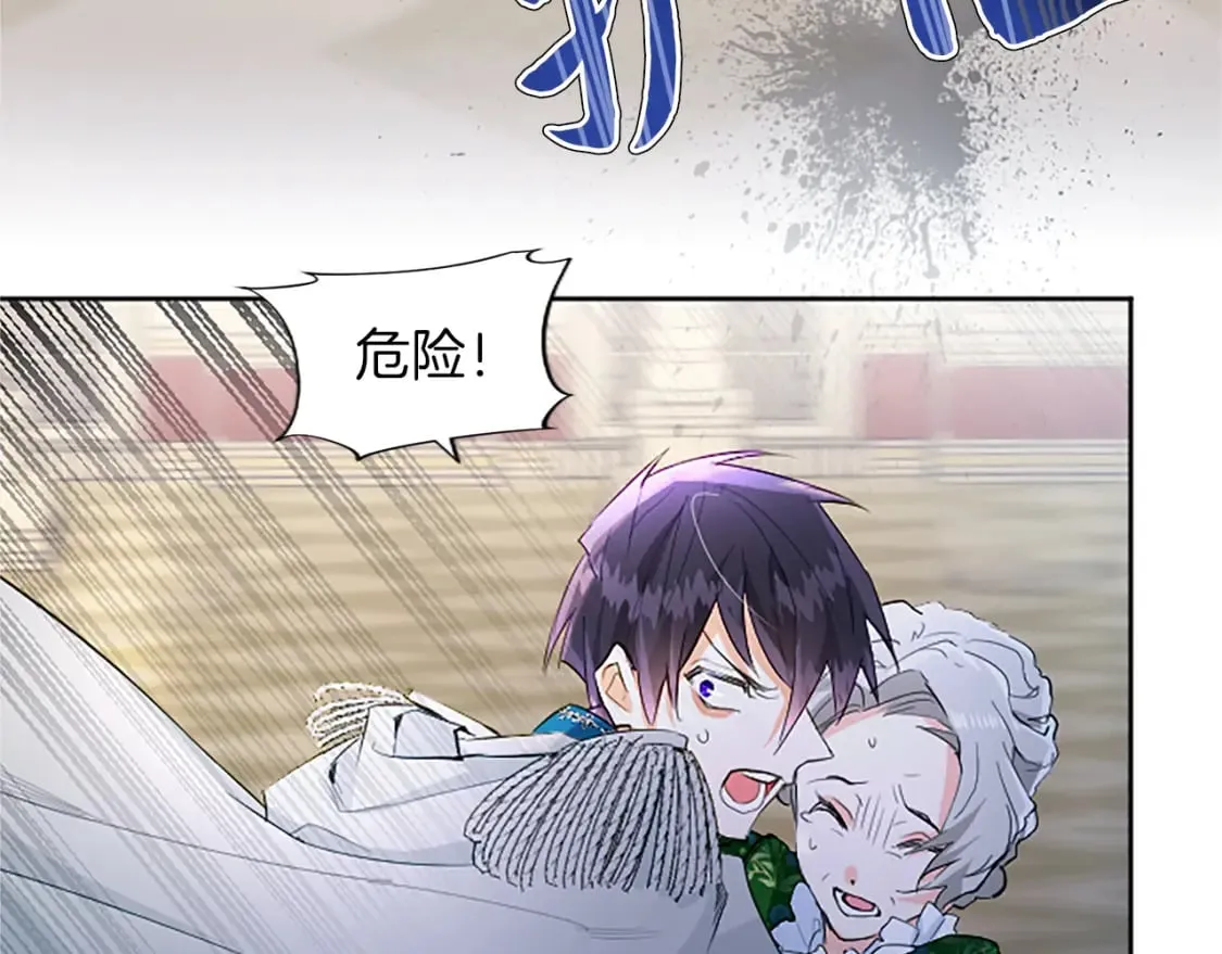 第18话 强强联手 第71页