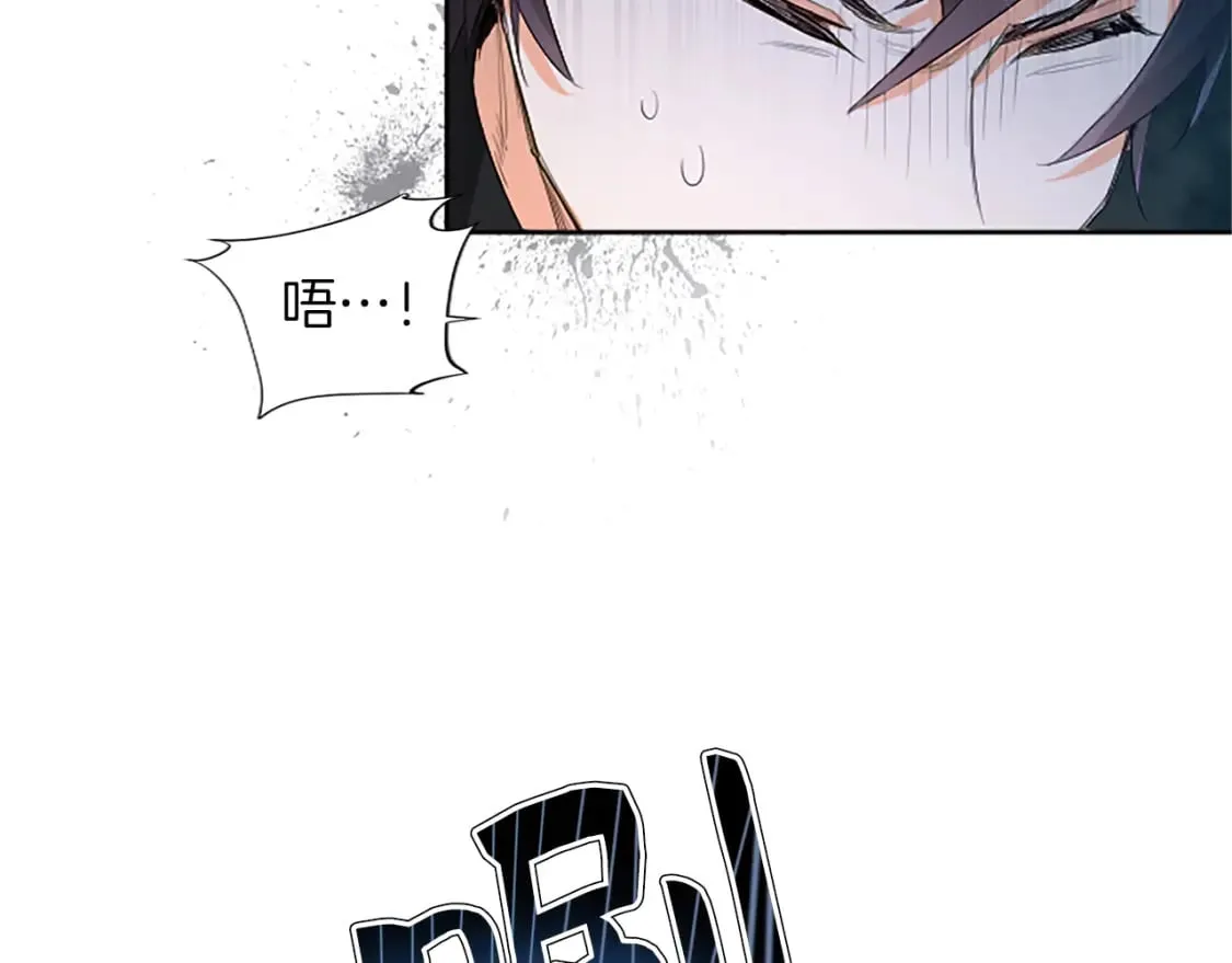第18话 强强联手 第73页