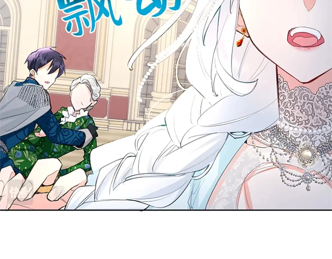第18话 强强联手 第75页