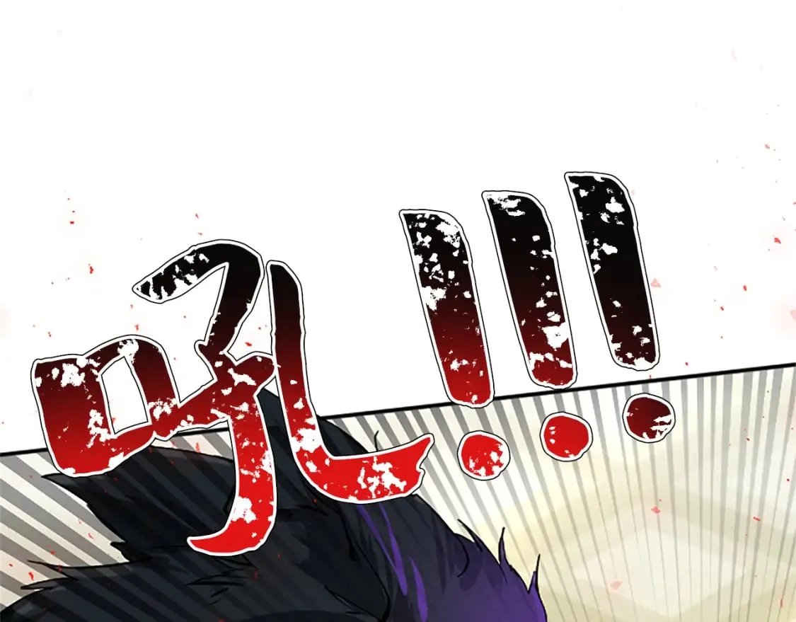 第18话 强强联手 第79页
