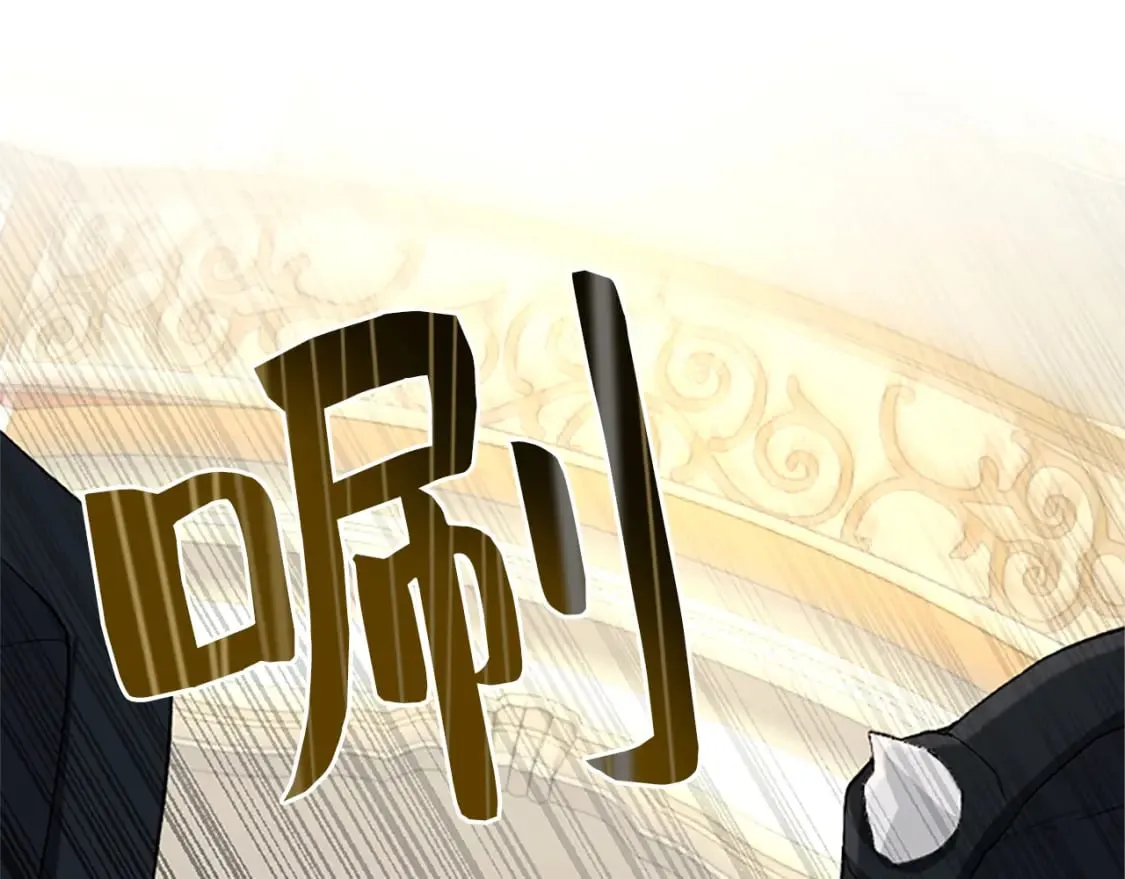 第18话 强强联手 第95页