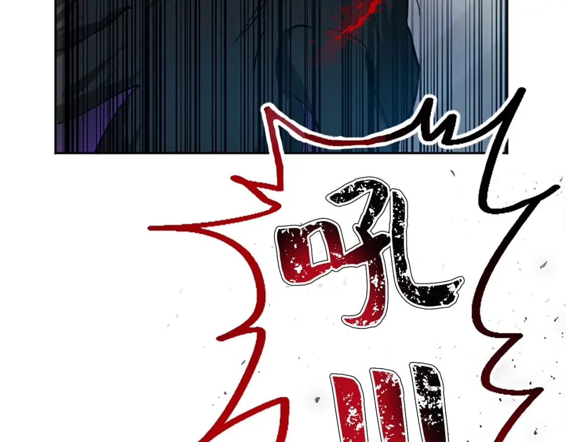 第18话 强强联手 第100页