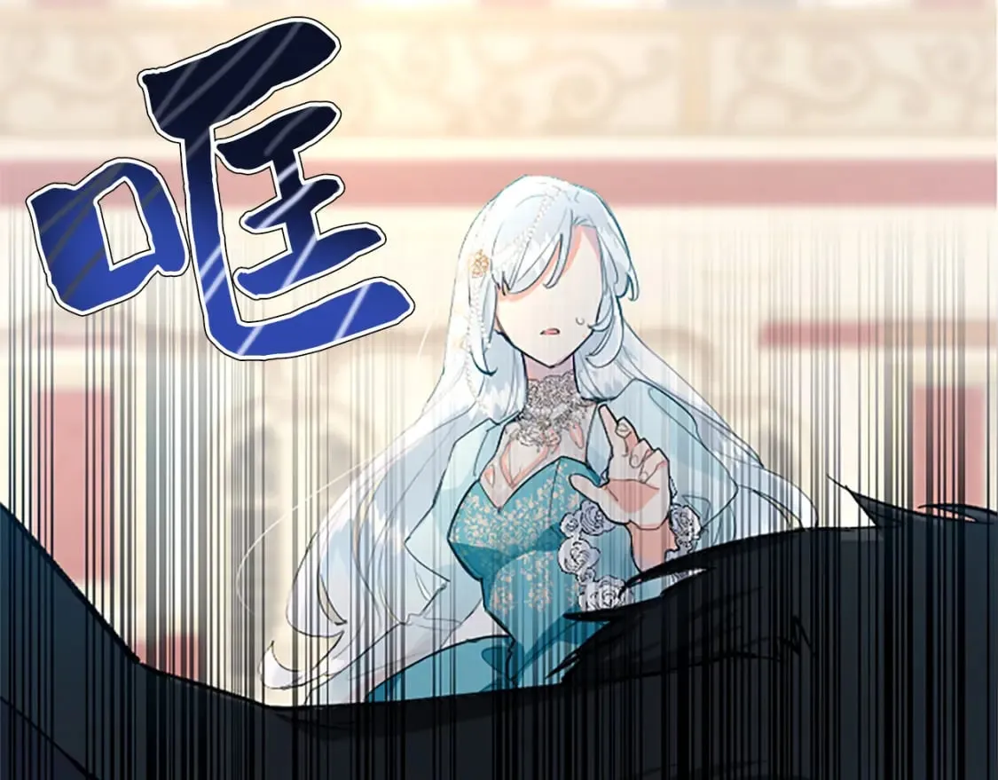 第18话 强强联手 第110页