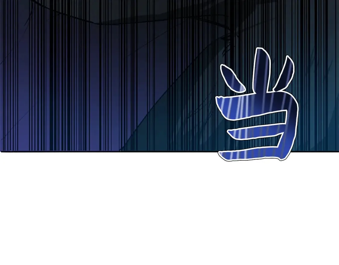 第18话 强强联手 第111页