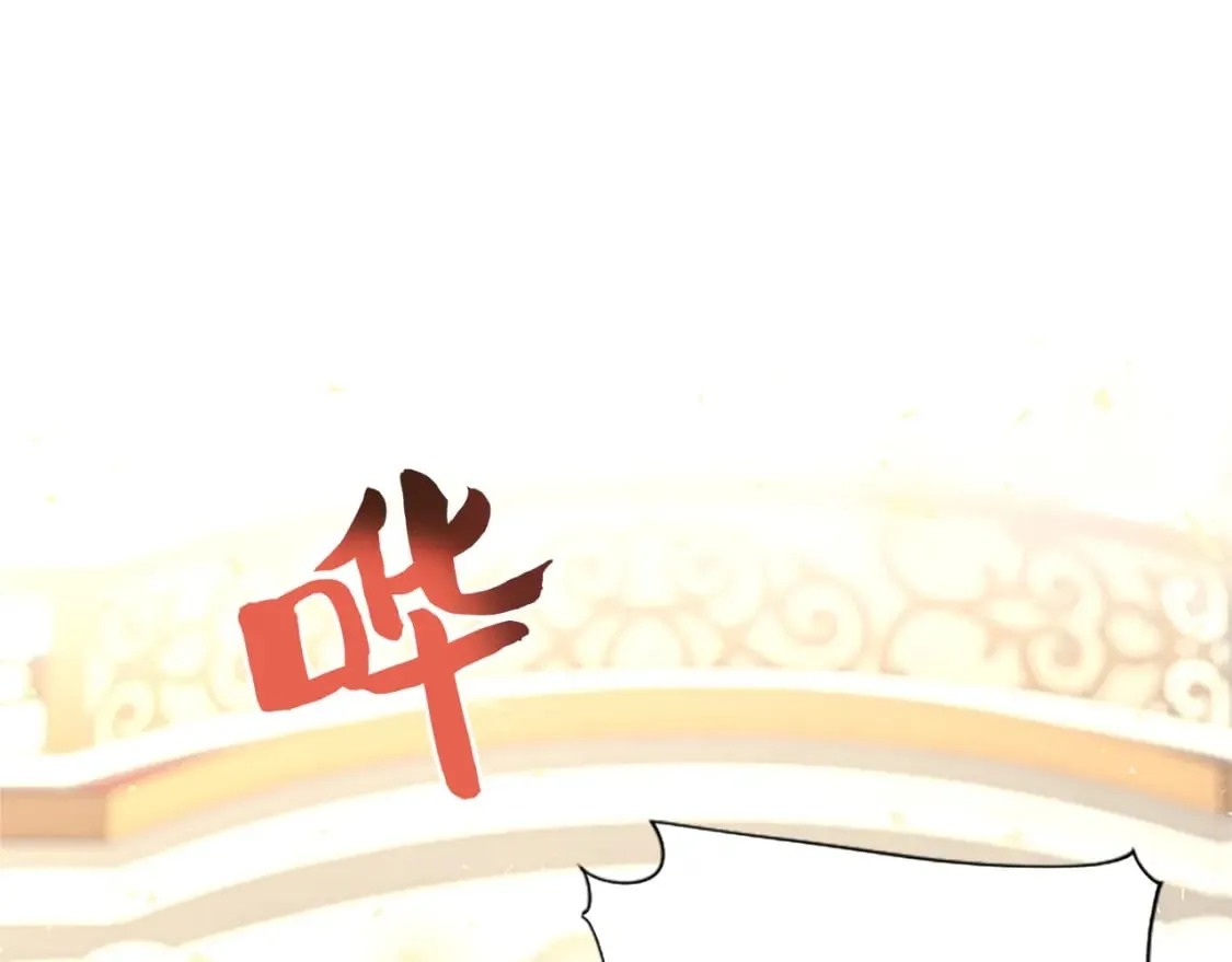 第18话 强强联手 第125页
