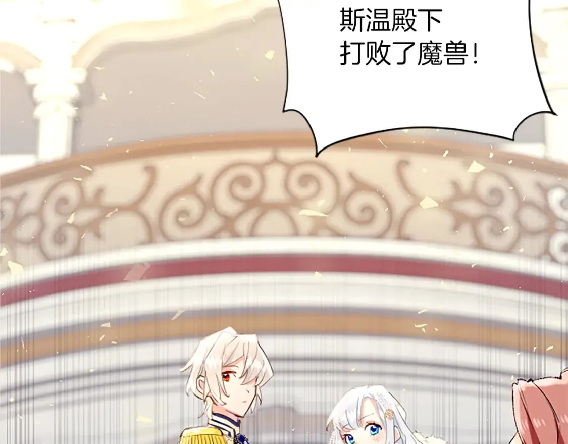 第18话 强强联手 第126页