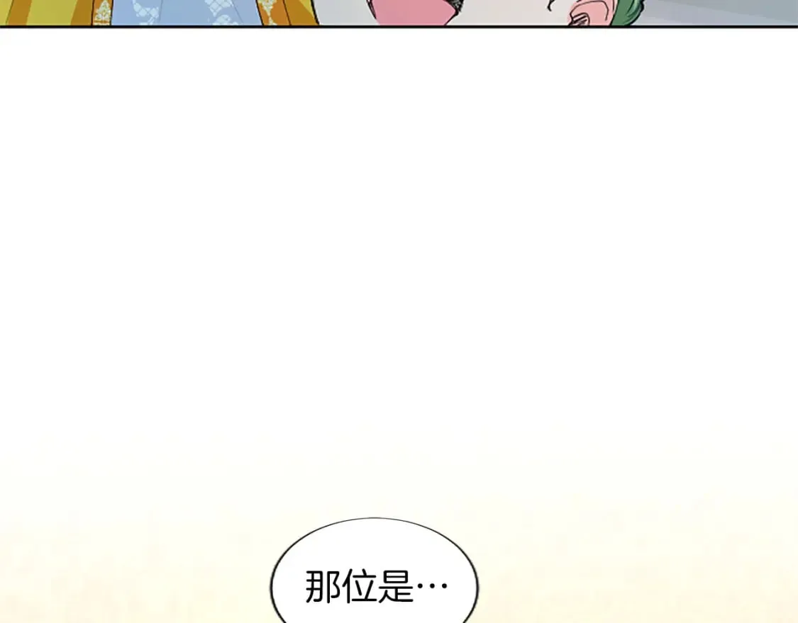 第18话 强强联手 第158页